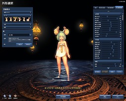 画像ギャラリー No.005のサムネイル画像 / 【PR】無料化された「ブレイドアンドソウル」に興味を持った人のために，本作の魅力をあらためて紹介