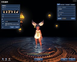 画像ギャラリー No.006のサムネイル画像 / 【PR】無料化された「ブレイドアンドソウル」に興味を持った人のために，本作の魅力をあらためて紹介