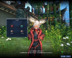 画像ギャラリー No.052のサムネイル画像 / 【PR】無料化された「ブレイドアンドソウル」に興味を持った人のために，本作の魅力をあらためて紹介