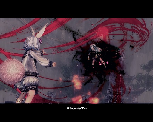 画像ギャラリー No.053のサムネイル画像 / 【PR】無料化された「ブレイドアンドソウル」に興味を持った人のために，本作の魅力をあらためて紹介
