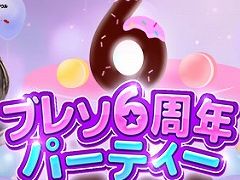 「ブレイドアンドソウル」，6周年を記念した各種イベントがスタート。ファンクリエイション最優秀賞の衣装を手に入れよう