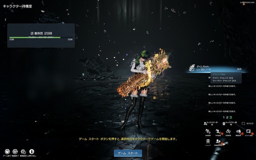 画像ギャラリー No.006のサムネイル画像 / 「ブレイドアンドソウル」最新アップデートを先行レポート。攻撃にサポート，さらに楽曲の演奏までできる15番めの職業”楽士”とは？