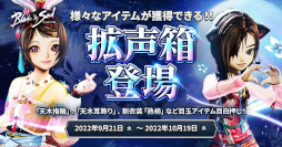 画像ギャラリー No.015のサムネイル画像 / 「ブレイドアンドソウル」，15番目の新職業“楽士”を実装。弦を通じて仙界の力を顕現させて戦う遠距離職で楽曲の演奏も可能