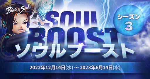 画像ギャラリー No.005のサムネイル画像 / 「ブレイドアンドソウル」，イベント“帰ってきたユキニャンのクリスマスミッション”開催中