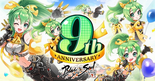 画像ギャラリー No.001のサムネイル画像 / 「ブレイドアンドソウル」，正式サービス9周年を記念したイベントやキャンペーンがスタート
