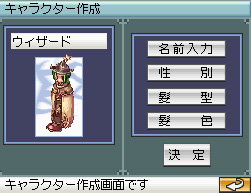 画像ギャラリー No.001のサムネイル画像 / 「ラグナロクオンラインDS」初回購入特典は，PC版との連携要素も充実