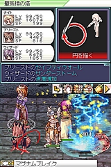 画像ギャラリー No.013のサムネイル画像 / 「ラグナロクオンラインDS」初回購入特典は，PC版との連携要素も充実