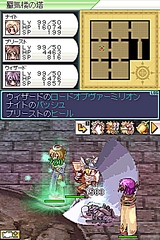 画像ギャラリー No.014のサムネイル画像 / 「ラグナロクオンラインDS」初回購入特典は，PC版との連携要素も充実
