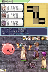 画像ギャラリー No.015のサムネイル画像 / 「ラグナロクオンラインDS」初回購入特典は，PC版との連携要素も充実
