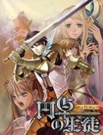 画像ギャラリー No.009のサムネイル画像 / 「Magino Drive」PCの17タイトルを最大85％オフでセール。2015年1月14日まで