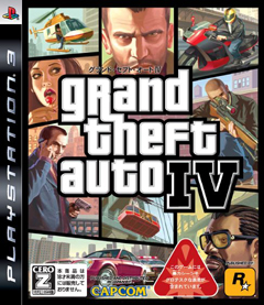 画像ギャラリー No.001のサムネイル画像 / カプコン，「GTA IV」の日本語版をPS3とXbox 360で10月30日に発売