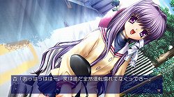 画像ギャラリー No.003のサムネイル画像 / 走り去る早苗や春原の絶叫がよりリアルに，Xbox 360版「CLANNAD」のダウンロード配信が本日よりスタート。それと，便座カバー