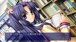 画像ギャラリー No.005のサムネイル画像 / 走り去る早苗や春原の絶叫がよりリアルに，Xbox 360版「CLANNAD」のダウンロード配信が本日よりスタート。それと，便座カバー
