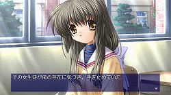 画像ギャラリー No.006のサムネイル画像 / 走り去る早苗や春原の絶叫がよりリアルに，Xbox 360版「CLANNAD」のダウンロード配信が本日よりスタート。それと，便座カバー