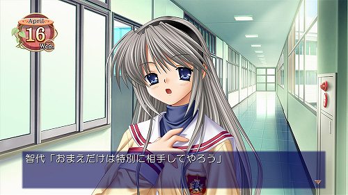 画像ギャラリー No.007のサムネイル画像 / 走り去る早苗や春原の絶叫がよりリアルに，Xbox 360版「CLANNAD」のダウンロード配信が本日よりスタート。それと，便座カバー