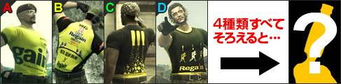 画像ギャラリー No.003のサムネイル画像 / 「METAL GEAR ONLINE」,第一三共ヘルスケアとのコラボ企画「リゲイン杯」実施