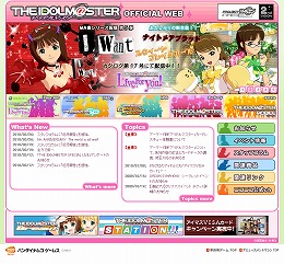 画像ギャラリー No.002のサムネイル画像 / 「アイドルマスター」の次回作についての発表が！ 5周年記念イベント「THE IDOLM@STER 5th ANNIVERSARY　The world is all one !!」開催決定