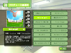 画像ギャラリー No.041のサムネイル画像 / 年末ドキュメンタリー：「私とアイドルマスター」。あるいは，なんでこの人は，アイドルプロデュースがやめられなくなってしまったのか