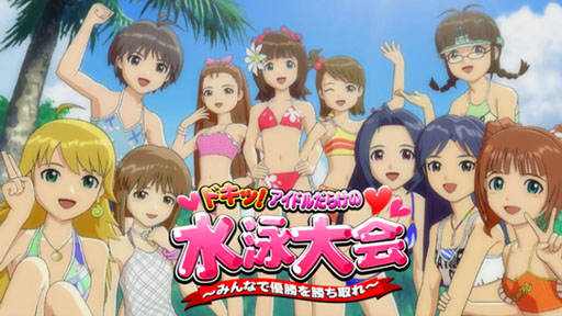 画像ギャラリー No.002のサムネイル画像 / パチスロの新機種「アイドルマスターライブインスロット」が2012年初夏に稼働開始。5月23日に行われるファンミーティングの詳細も明らかに