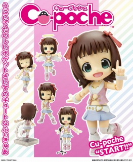 画像ギャラリー No.004のサムネイル画像 / コトブキヤ，新たな可動フィギュアシリーズの第1弾として「キューポッシュ 天海春香」を2013年4月に発売