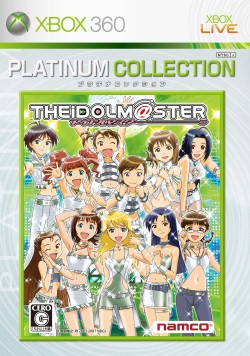 画像ギャラリー No.001のサムネイル画像 / アイマス2発売記念，「アイドルマスター ライブフォーユー！」の追加ダウンロードコンテンツがハーフプライスで登場。携帯用着ボイスも無料配信中