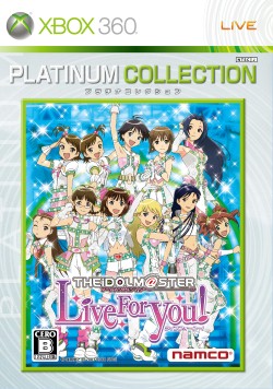画像ギャラリー No.002のサムネイル画像 / アイマス2発売記念，「アイドルマスター ライブフォーユー！」の追加ダウンロードコンテンツがハーフプライスで登場。携帯用着ボイスも無料配信中