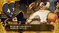 バトルファンタジア