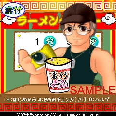 画像ギャラリー No.002のサムネイル画像 / ひぐらしファン必見，3キャリア合同で「綿流し祭2009」が開催