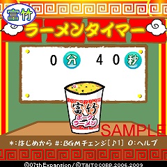 画像ギャラリー No.004のサムネイル画像 / ひぐらしファン必見，3キャリア合同で「綿流し祭2009」が開催