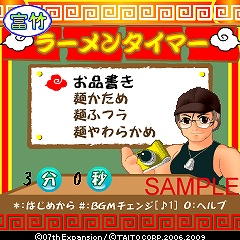 画像ギャラリー No.005のサムネイル画像 / ひぐらしファン必見，3キャリア合同で「綿流し祭2009」が開催