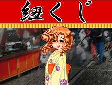 画像ギャラリー No.008のサムネイル画像 / ひぐらしファン必見，3キャリア合同で「綿流し祭2009」が開催