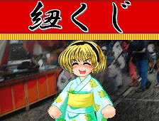 画像ギャラリー No.009のサムネイル画像 / ひぐらしファン必見，3キャリア合同で「綿流し祭2009」が開催