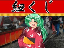 画像ギャラリー No.010のサムネイル画像 / ひぐらしファン必見，3キャリア合同で「綿流し祭2009」が開催