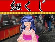 画像ギャラリー No.011のサムネイル画像 / ひぐらしファン必見，3キャリア合同で「綿流し祭2009」が開催