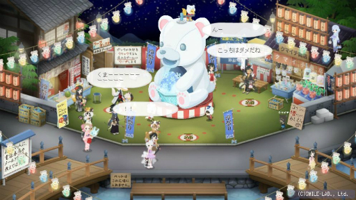 画像ギャラリー No.008のサムネイル画像 / 意外なところにゲーム人 第10回：ゲームのノウハウをヘルスケア事業に活用するスマイルラボ代表 伊藤隆博氏