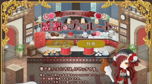 画像ギャラリー No.012のサムネイル画像 / 意外なところにゲーム人 第10回：ゲームのノウハウをヘルスケア事業に活用するスマイルラボ代表 伊藤隆博氏