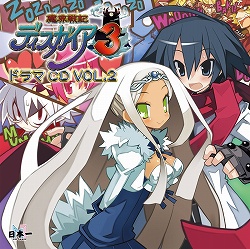 画像ギャラリー No.006のサムネイル画像 / 日本一ソフトウェアのグッズ通信販売ページ，取扱商品を大幅強化