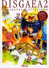 画像ギャラリー No.008のサムネイル画像 / 日本一ソフトウェアのグッズ通信販売ページ，取扱商品を大幅強化