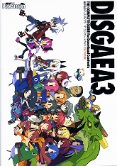 画像ギャラリー No.011のサムネイル画像 / 日本一ソフトウェアのグッズ通信販売ページ，取扱商品を大幅強化