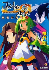 画像ギャラリー No.012のサムネイル画像 / 日本一ソフトウェアのグッズ通信販売ページ，取扱商品を大幅強化