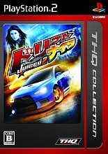 画像ギャラリー No.002のサムネイル画像 / THQコレクションシリーズが2009年1月22日より発売開始。第1弾は「ドリフトナイツ：Juiced 2」「デストロイ オール ヒューマンズ！」
