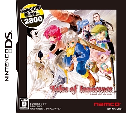 画像ギャラリー No.001のサムネイル画像 / NDS「テイルズ オブ イノセンス Welcome Price 2800」，10月30日発売