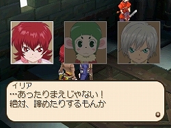 画像ギャラリー No.003のサムネイル画像 / NDS「テイルズ オブ イノセンス Welcome Price 2800」，10月30日発売