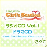 画像ギャラリー No.003のサムネイル画像 / 「ときメモ Girl's Side」のラジオCD＆ドラマCDが2009年1月29日発売