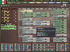 画像ギャラリー No.005のサムネイル画像 / サイバーフロント，超弩級のストラテジー「ハーツ オブ アイアン III【完全日本語版】」を2009年12月18日に発売