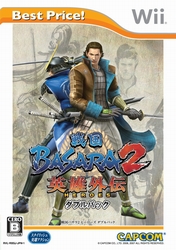 画像ギャラリー No.001のサムネイル画像 / Wii「戦国BASARA 2 英雄外伝（HEROES） ダブルパック」のベストプライス版が11月20日に発売
