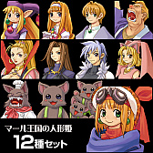 画像ギャラリー No.001のサムネイル画像 / 「マール王国の人形姫」，発売20周年を記念してPS4用のテーマ＆アバターとLINEクリエイターズ絵文字を配信