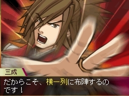 画像ギャラリー No.005のサムネイル画像 / ［TGS 2008＃041］石田三成となって家康を倒せ!? 期待のDS作品「采配のゆくえ」も遊べるコーエーブースをレポート