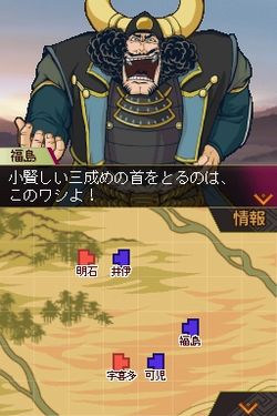 画像ギャラリー No.005のサムネイル画像 / ［TGS 2008＃088］コーエーの“戦国アドベンチャー”「采配のゆくえ」プロモムービーをアップ