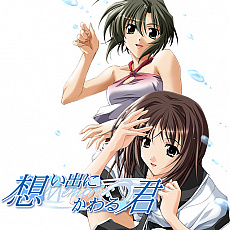 画像ギャラリー No.003のサムネイル画像 / 95％オフの「メモリーズオフ」など，MAGES.のPlayStation Store「Summer Sale」対象タイトルが公開。今回は旧作をフィーチャー